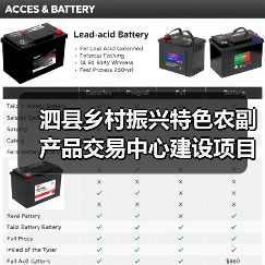 泗县乡村振兴特色农副产品交易中心建设项目(EPC)(图4) 泗县乡村振兴特色农副产品交易中心建设项目(EPC)(图4)