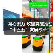 凝心聚力 攻坚突破推动“十五五”发展改革工作开好局起好步——甘肃省发展和改革工作会议在兰州召开(图4) 凝心聚力 攻坚突破推动“十五五”发展改革工作开好局起好步——甘肃省发展和改革工作会议在兰州召开(图4)